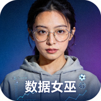 用户‘数据女巫’的头像，一位专注于体育数据分析的女性用户